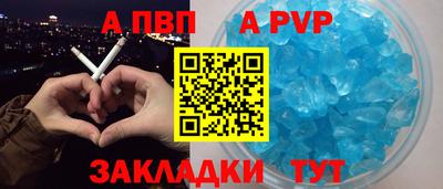 кокаин VHQ Абакан