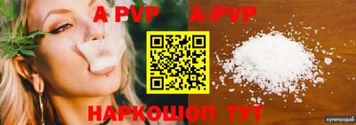 винт Азнакаево