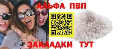 кокаин Гай