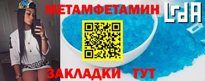винт Азнакаево