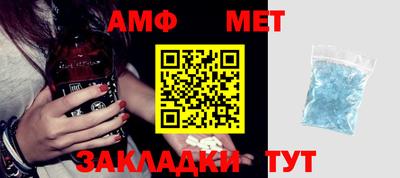 бутират Абакан