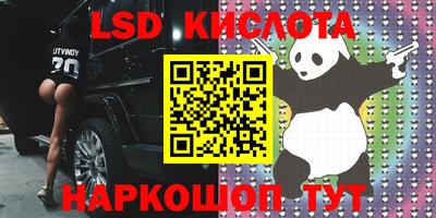 бутират Абакан