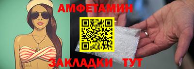 винт Азнакаево