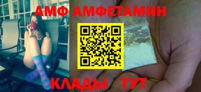 гидропоника Абакан