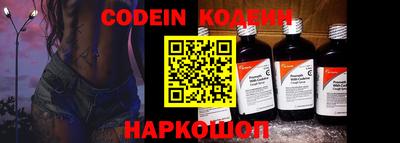 шишки Абинск