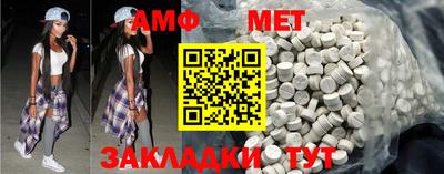 бутират Абакан