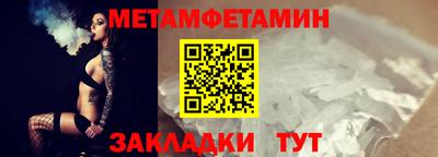 гидропоника Абакан
