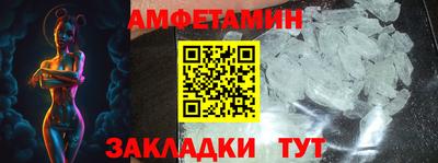 винт Азнакаево