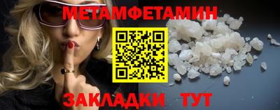 эйфоретик Гатчина