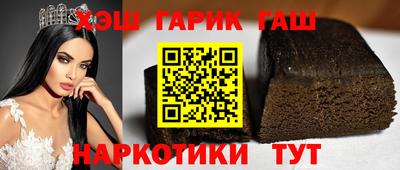 шишки Абинск