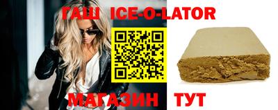 шишки Абинск