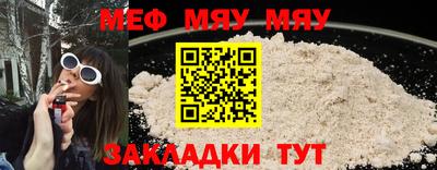 бутират Абакан