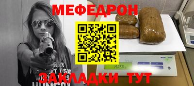 бутират Абакан