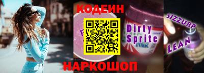 бутират Абакан