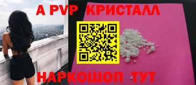 эйфоретик Гатчина