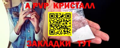 эйфоретик Гатчина