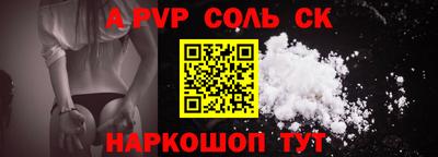 гидропоника Абакан