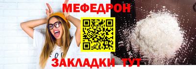 винт Азнакаево
