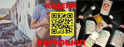 эйфоретик Гатчина