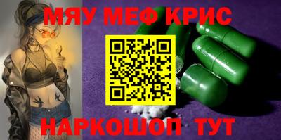 дурь Абинск