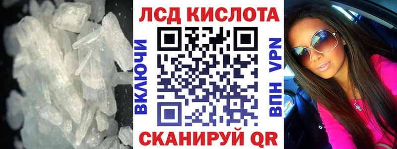 нарко площадка состав Махачкала Лсд 25 экстази кислота