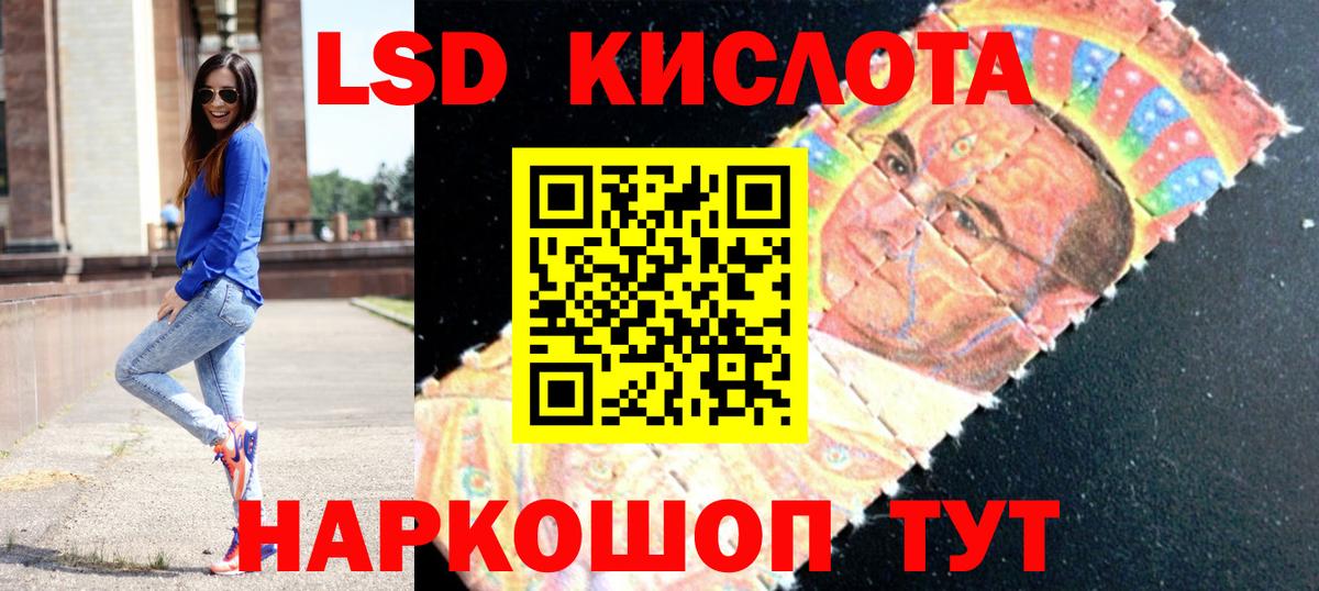 Махачкала  LSD-25 экстази ecstasy  Вход с VPN 