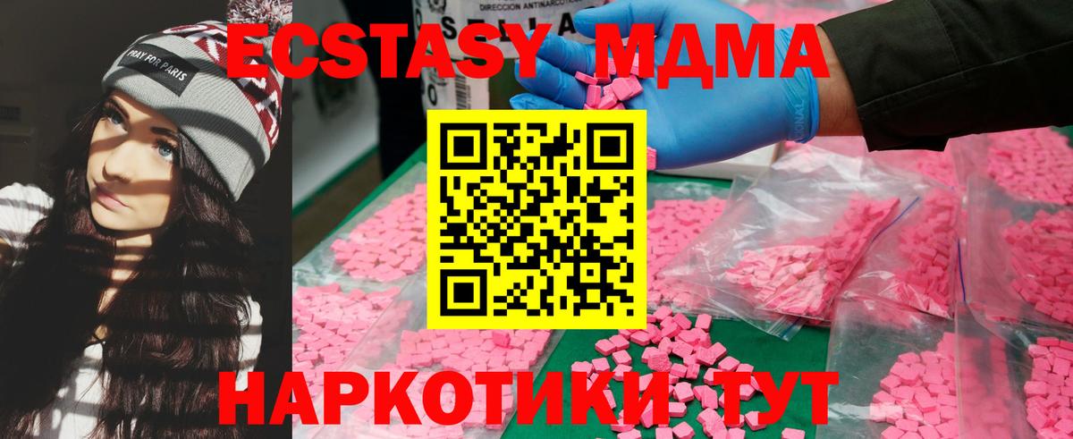 Героин Махачкала