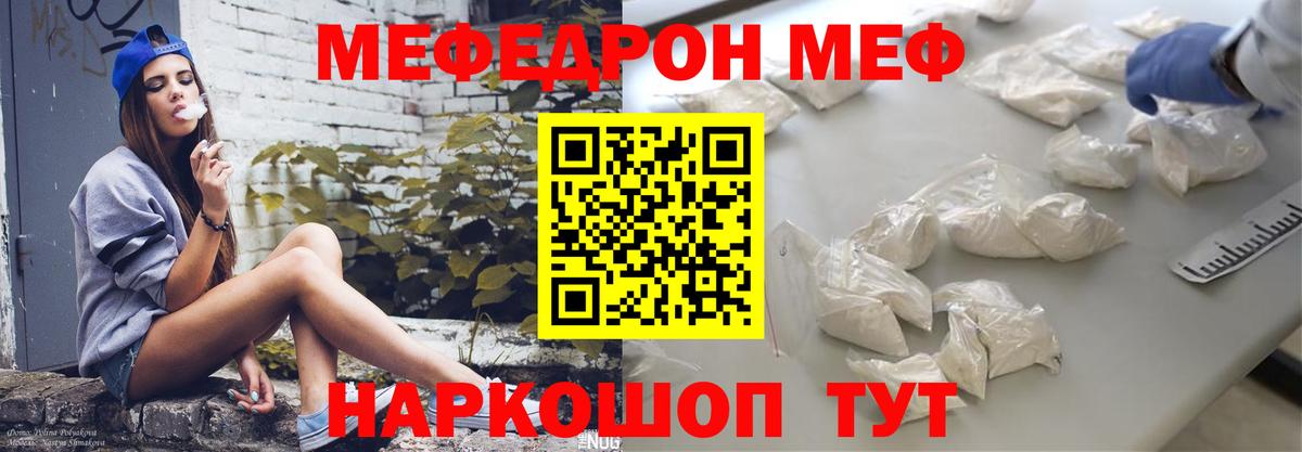 МЯУ-МЯУ 4 MMC  МЯУ-МЯУ  Махачкала 