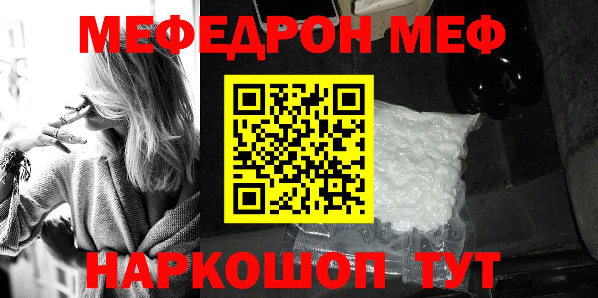 КОКАИН  Гашиш  LSD-25  Каннабис  NBOMe  МЕФ кристаллы  Махачкала  Вход с VPN  Мефедрон 