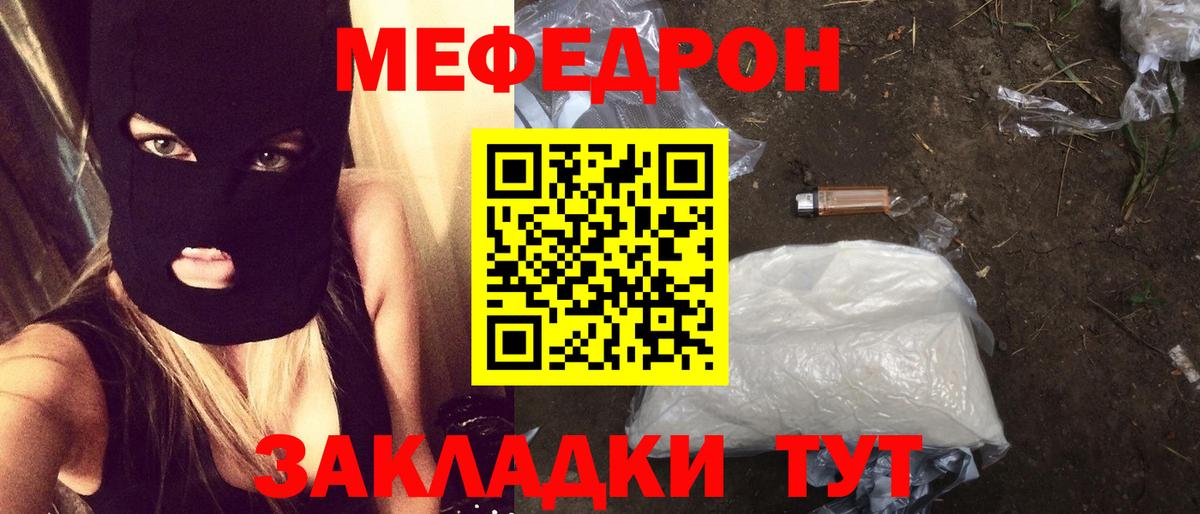 МЕФ Махачкала