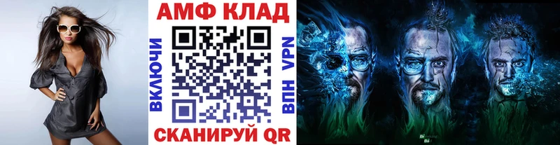 Первитин витя Махачкала