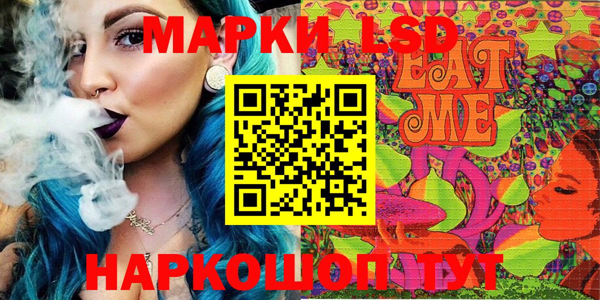 Марки NBOMe  Марки N-bome 1500мкг  Вход с VPN  Махачкала 