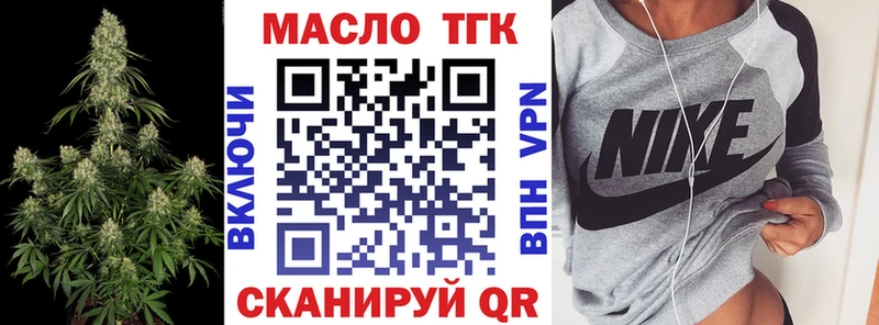 Дистиллят ТГК вейп с тгк  ОМГ ОМГ рабочий сайт  Махачкала 