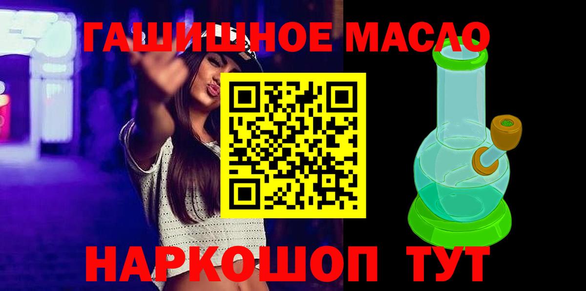 Дистиллят ТГК концентрат Махачкала
