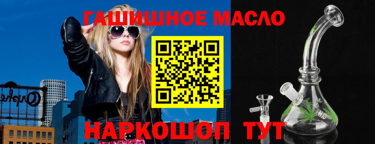 ТГК вейп  Вход с VPN  Махачкала 