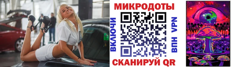 Псилоцибиновые грибы прущие грибы  Махачкала 