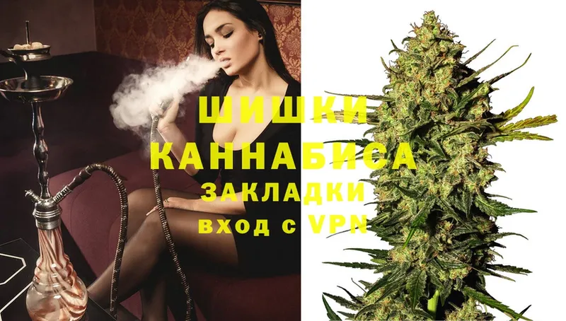 Шишки марихуана Ganja  купить наркоту  Махачкала 