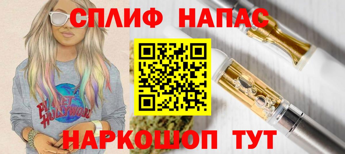 Бошки Шишки THC 21%  Махачкала  Канабис сатива 