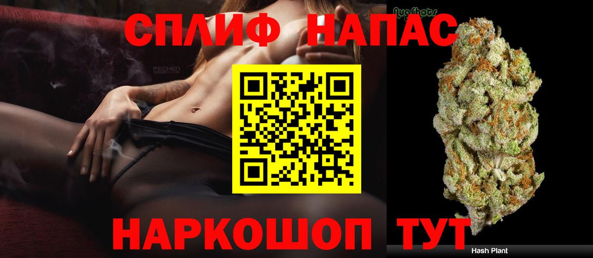Каннабис Bruce Banner Махачкала
