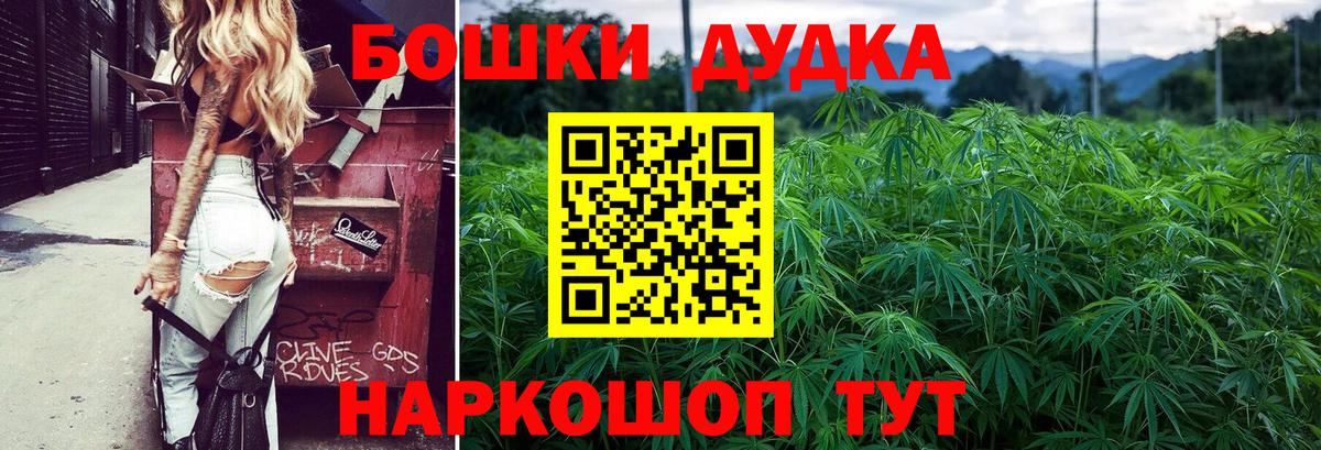 МАРИХУАНА LSD WEED  Шишки марихуана ГИДРОПОН  Махачкала  Вход с VPN  Конопля семена 